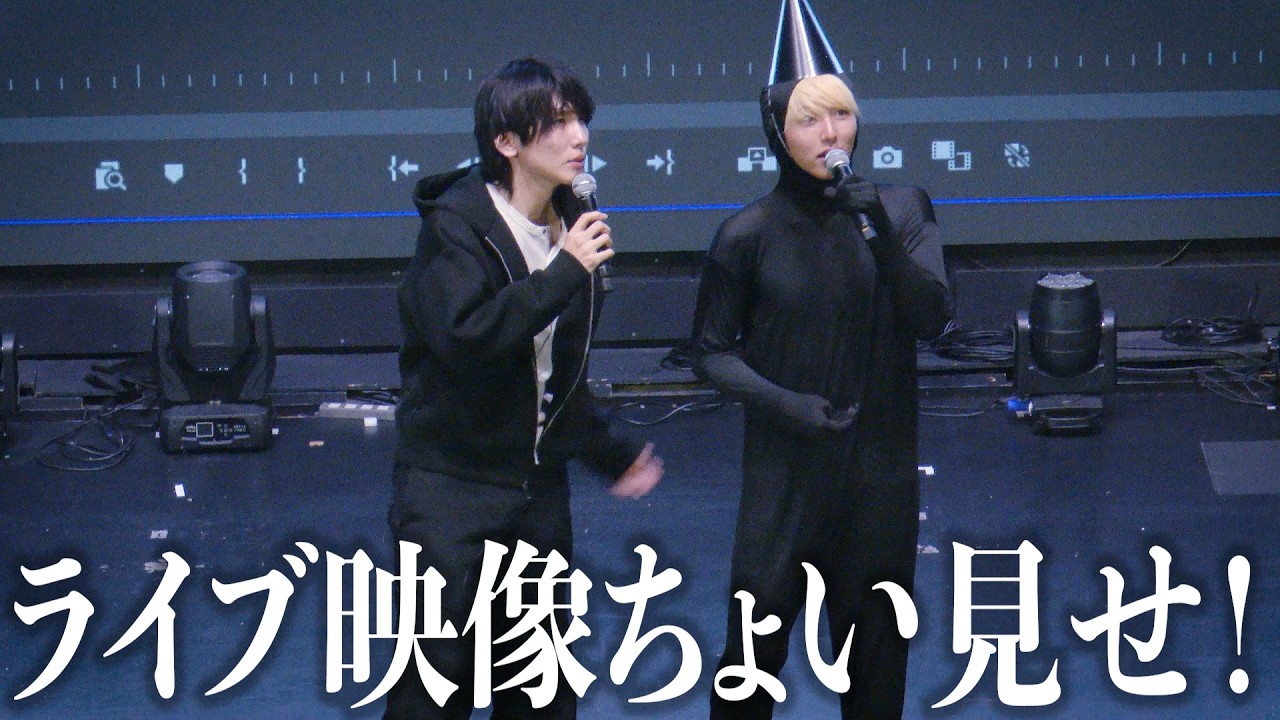 【ハイライト】大阪トークライブツアーの一部始終公開!『修正版』