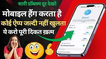 Mobile hang ho raha hai lag kar raha hai | Android system intelligence data clear kaise kare 2026