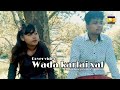 Wada karlai xal  cover  rupa khawas santosh tharu