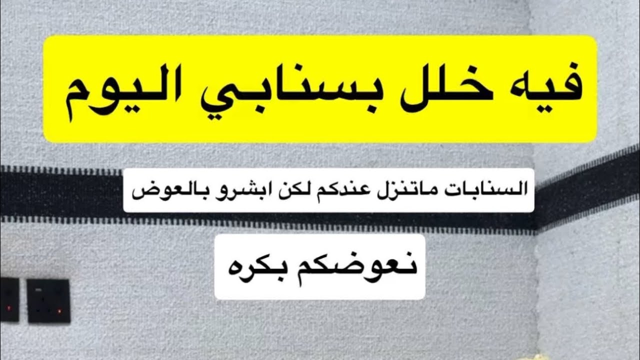 سنابات احمد رحيم الجمعه 3/رمضان🌙#احمد_رحيم #اكسبلور 