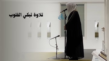عشائية بياتية جميلة من سورة المائدة للشيخ ناصر القطامي | 25-11-1444