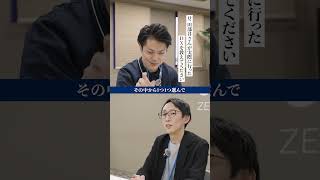 オムツ発注のDX化#shorts #介護士 #介護の現場 #善光会#DX#IOT