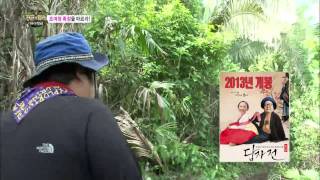 정글의법칙(김병만,김성수,조여정) 130927 #27(4)
