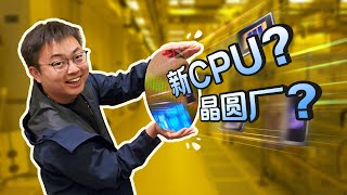 Exploring Intel’s Future Chips — From Fab Tour To Architecture