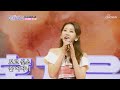 홍지윤 ‘엄마 아리랑’♬ 첫 소절부터 ⧙소름 쫘-악⧘   | [내일은 미스트롯2]  1회 20201217 | TV조선