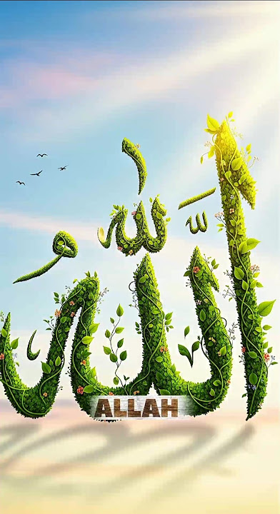 Beautiful Arabic Calligraphy Wallpaper  Design 4K #Allah #Calligraphy #IslamicArt