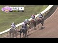 7-19-22 Replays