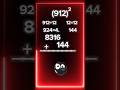 912 का Square निकालें सिर्फ 2 Second में! 😱 Math Magic Trick #shorts #maths