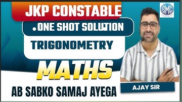 TARGET JKP CONSTABLE //MATH //TRIGONOMETRY//ONE SHOT SOLUTION //MARATHON //JKSSB