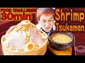 【大食い】海老スープの巨大つけ麺チャレンジ！大食いファイターは果たして何分で完食できる？！【マックス鈴木】@maxsuzukitv