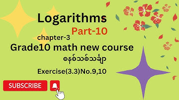 Grade10 mathematics new,logarithms grade10 math,grade10 maths new chapter3,grade10 maths new course