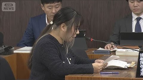 国際学校建設に地元住民反対　説明会に警察が出動する事態に　根拠ない投稿も【知っておきたい！】【グッド！モーニング】(2025年11月28日)