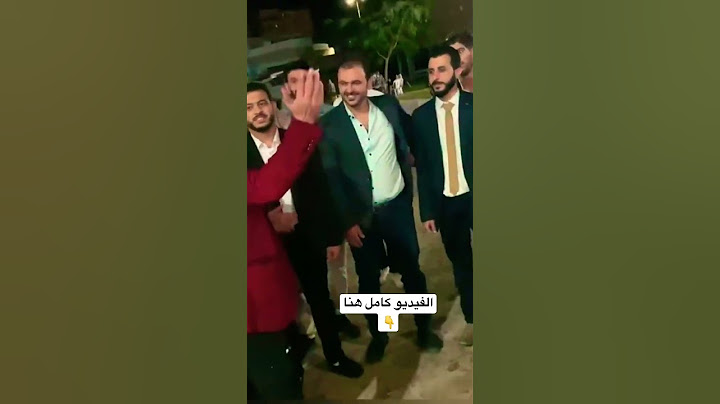عراضه شاميه
