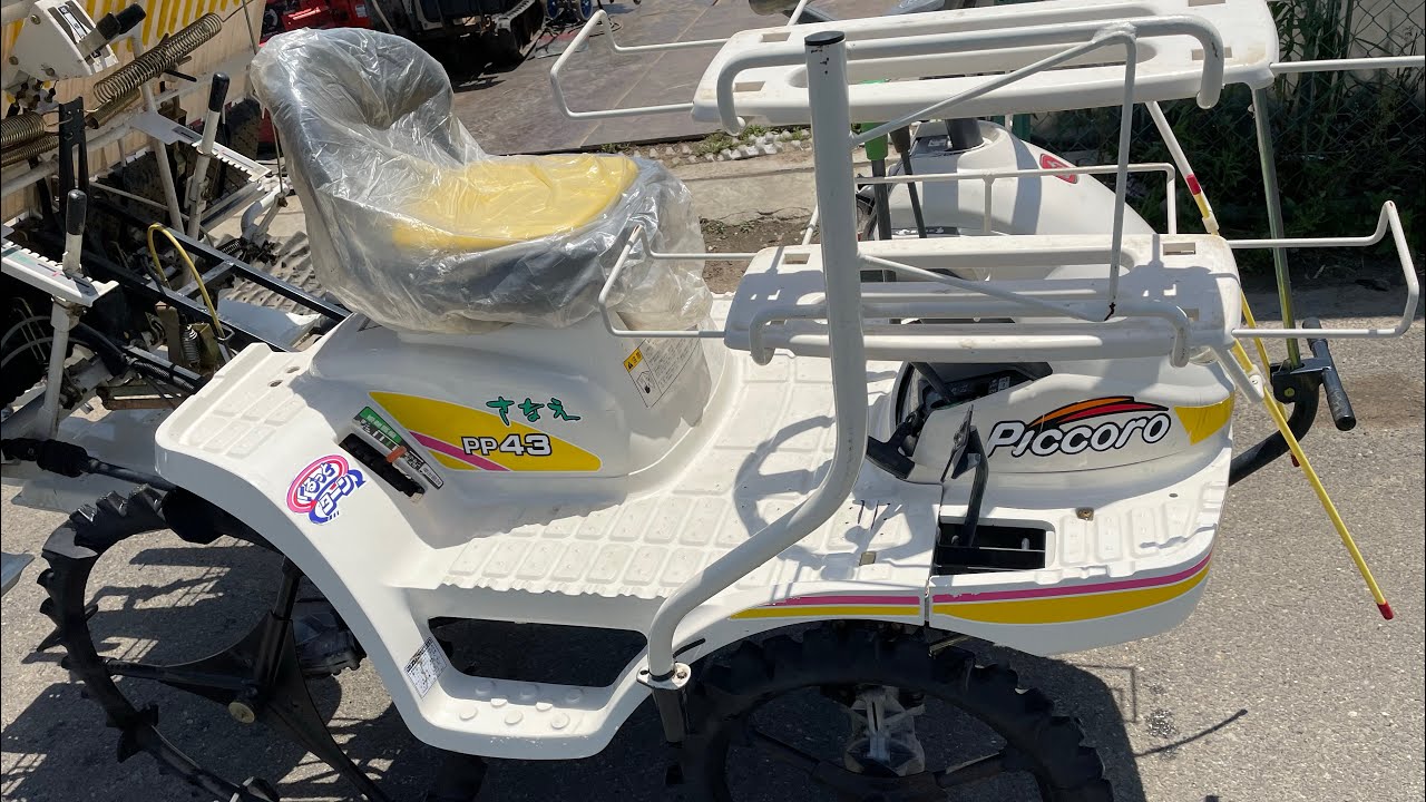イセキ 乗用田植機 PP43-D ピッコロ リコイル式 4条 田植機 中古超美品
