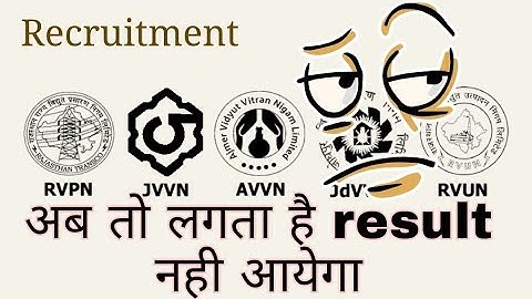 Rvunl Junior accountant result 2021 | result date update | लगता है result नहीं आयेगा |