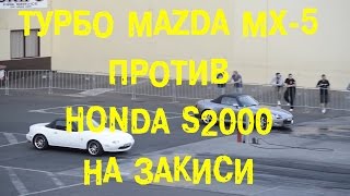 : S06E22  MX-5  Honda S2000   -   [BMIRussian]