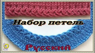 РУССКИЙ УЗОРЧАТЫЙ КРАЙ ДЛЯ КРАСИВОЙ ГОРЛОВИНЫ, ПРЯМОГО КРАЯ И ОВАЛЬНЫХ ДЕТАЛЕЙ РУССКИЙ УЗОРЧАТЫЙ КРАЙ ДЛЯ КРАСИВОЙ ГОРЛОВИНЫ, ПРЯМОГО КРАЯ И ОВАЛЬНЫХ ДЕТАЛЕЙ