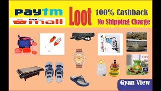 paytm loot | paytm Free products | no Shipping Charges | 100% Cashback screenshot 4