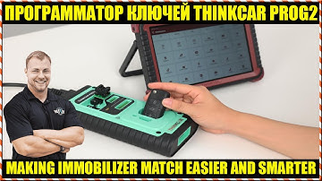 ORANGINAL THINKCAR PROG2 - READ, COPY, AND WRITE CAR TRANSPONDER CHIP DATA.