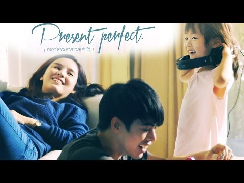 Present Perfect - หากว่าย้อนเวลากลับไปได้ [Official Short Film Trailer]