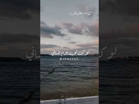 لو كنت نويت يوم تنساني اكسبلور تصميمي   حالات واتس لايك  ترند