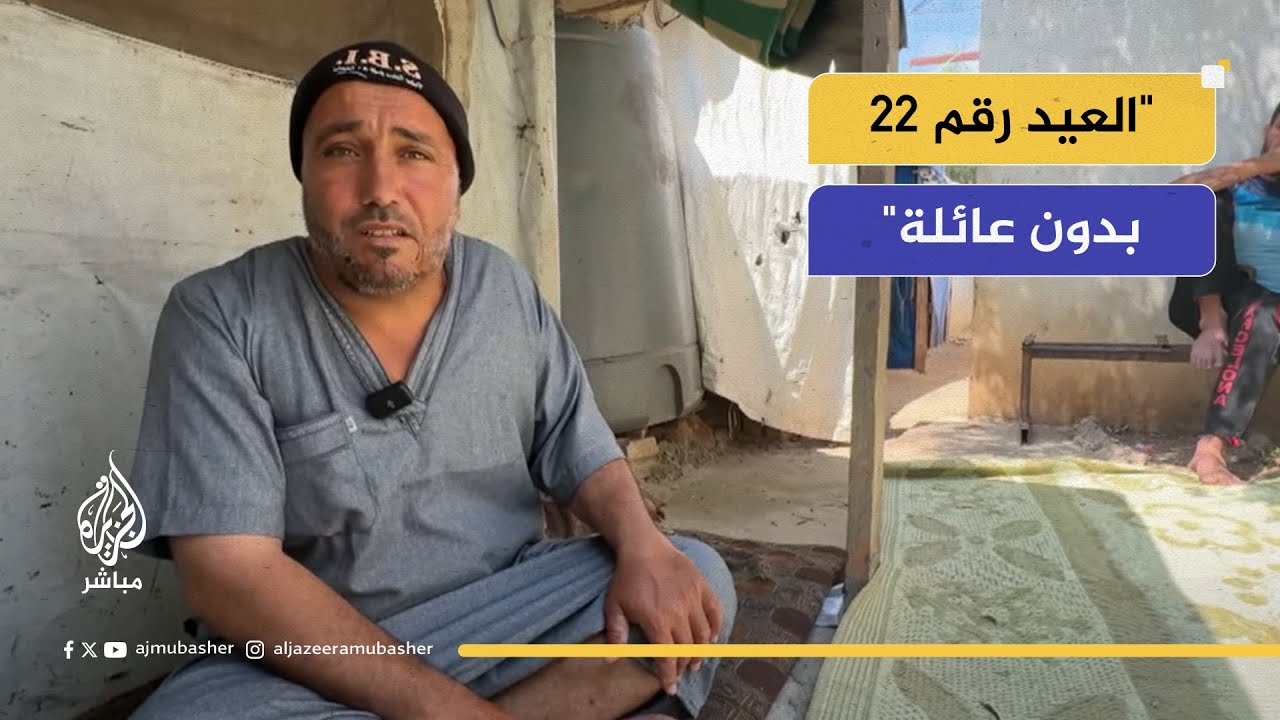 هكذا استقبل لاجئون سوريون في لبنان عيد الأضحى