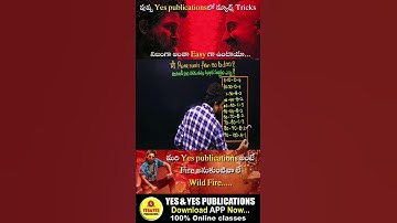 🔥 MATHEMATICS TRICK 🔥FOR ALL DSC SI & PC BANK PO & CLERK,SBI, SSC, RAILWAY, AP/TS & OTHER EXAMS