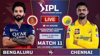 CSK VS RCB MATCH LIVE SCORE & COMMENTARY | IPL 2026 LIVE COMMENTARY | CHENNAI VS BENGALURU MATCH