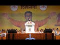 Shivsena | जय जय महाराष्ट्र माझा! 🚩🚩🚩#eknathshinde