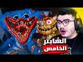 بوبي بلاي تايم شابتر 5 ساعة كاملة من الرعب مترجم Poppy Playtime Chapter 5