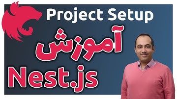 قسمت ۲: ساخت پروژه اولیه - آموزش پروژه محور Nest.js