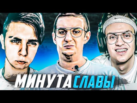 Минута славы 3 сезон 4 серия