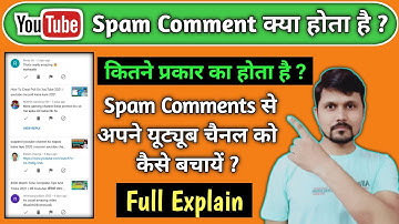spam comments kya hota hai 2021 | spam comments on youtube | spam comments