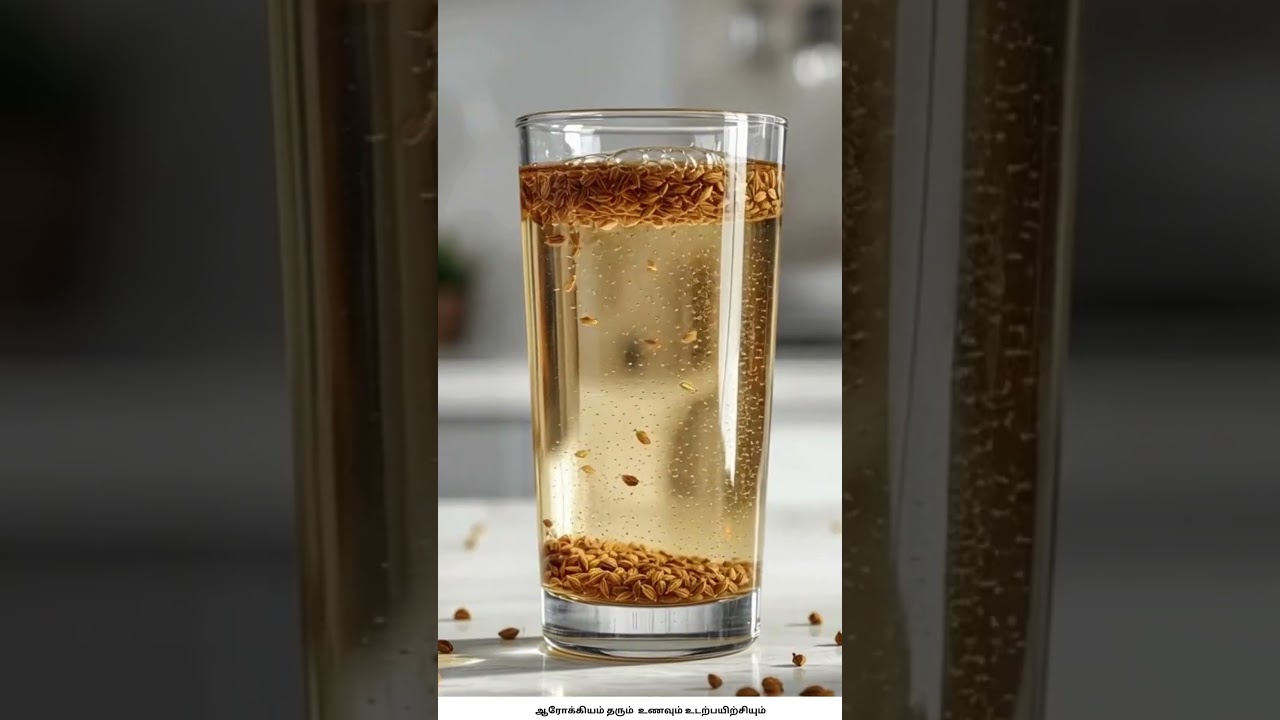 வயிறு வீக்கம், மலச்சிக்கல் தொல்லையா? இந்த ஜீரா நீர் போதுமே! Tamil Health Tips 