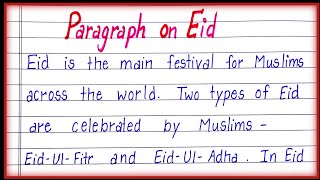 Paragraph on Eid In English| Essay on Eid| Eid Ul Fitr|