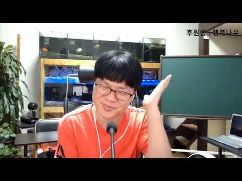 -문재인설득, 코워-주옥순전쟁선포, 코천박-사기뻥드, 코응애-아빠가,코물곰-<strong>로랜드고릴라</strong>,코와꾸-거울보고,코영업자-성매매썰 [20190817]