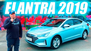 Hyundai Elantra - Стоит Ли Своих Денег?