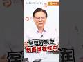 「沒必要去站在世界的第一線去抗中」詹江村：全世界現在到底誰在抗中