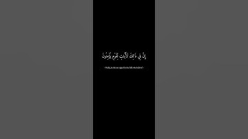 اولم يعلموا ان الله يبسط الرزق لمن يشاء و يقدر / سورة الزمر