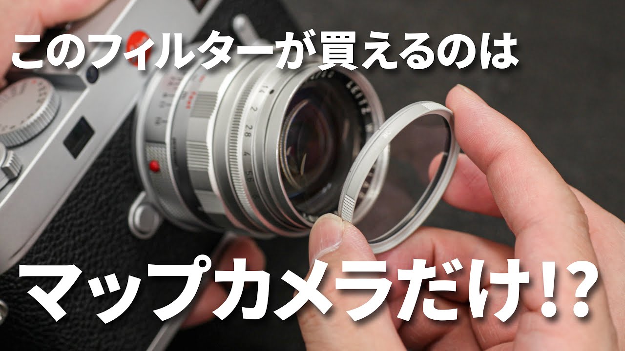 Must See] Dedicated to Leica users! Introducing the original
