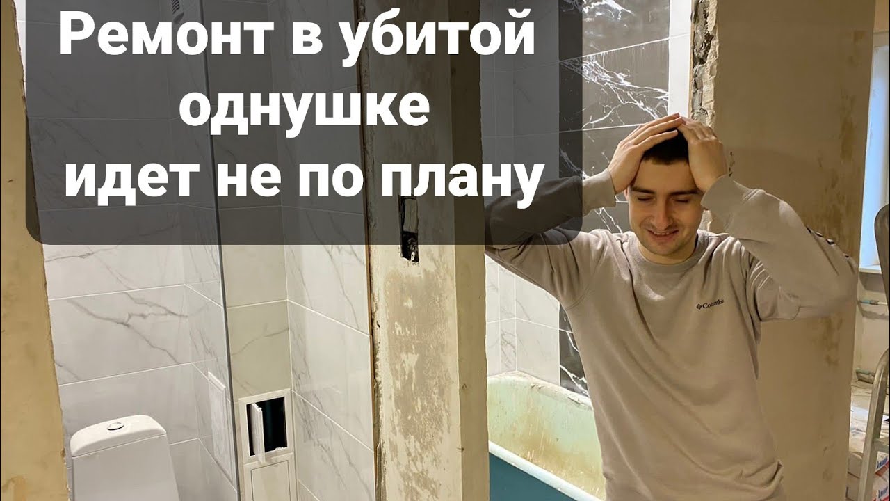 Штукатурка стен по маякам/Укладка кафеля в санузле/Установка входной ...