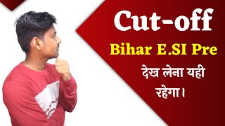 Bihar E.SI Cutoff 2020 | 100% इतना ही रहेगा |