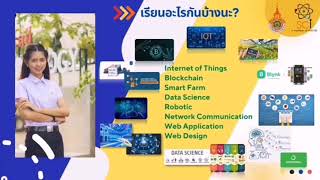 2-Information Technology and Digital Economy