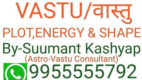 SELECTION OF PLOT,#VASTU, घर बनवाने के लिए सही प्लॉट का चयन कैसे करें ? #SLOP OF LAND, #SHAPE OF