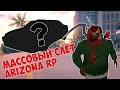 МАССОВЫЙ СЛЕТ АВТО&ЧТО МЫ СЛОВИЛИ НА МОССОВОМ СЛЕТЕ?ЛОВЛЯ АВТО НА GLENDALE