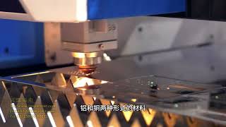 Laser cutting machine for sheet metal: efficient and precise cutting expert for sheet metal