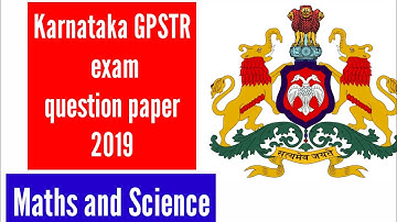 GPSTR 2019 question paper/previous year questions paper#Mathsandscience#gpster#karnatakagpstr#itsiLm