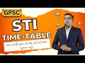 Sti       state tax inspector gujarat  sti bharti 2024  gpsc 2024 