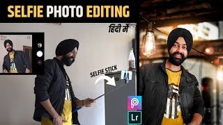 Selfie Photo Editing | Picsart | Lightroom | in Hindi screenshot 2