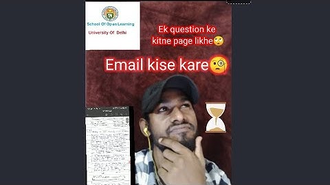 SOL DU  3rd, 2nd, 1st  OBE, ABE (Paper kaise likhen) Kitne page likhe? Official email id 🙏